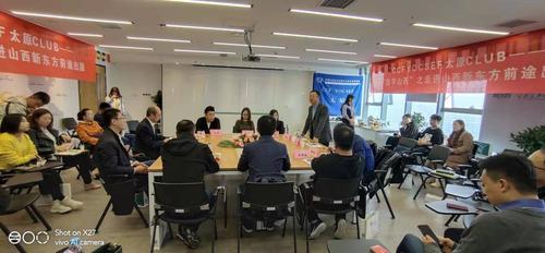 6 交流与探讨 6 交流与探讨